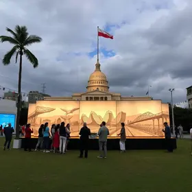 Câmara Municipal de Sorocaba